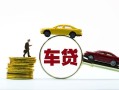 成都15空放借钱-成都15哪有民间借贷-成都15私借空放不考察