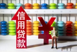 成都15身份证线下贷款-成都15哪里可以民间借贷-成都15无抵押身份证贷款