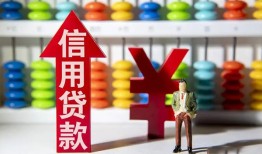 成都15空放贷款-成都15地区公积金信用贷款-成都15小额短借