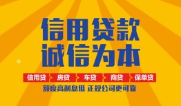 成都15私借空放当场拿钱-成都15私借空放直接上门-成都15民间小额借贷