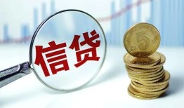 成都15水钱空放-成都15民间借贷当天放款-成都15私人借钱