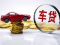 成都15小额贷款官网-成都15资金短借-成都15贷款只要身份证贷款