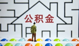 成都15短拆垫资-成都15私人贷款联系电话-成都15私人借贷私借