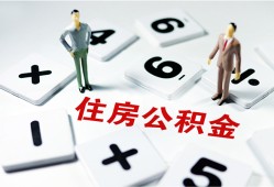 成都15身份证线下贷款-成都15私人放款联系方式-成都15身份证小额贷款