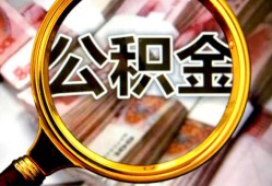 成都15私人借钱怎么收费-成都15民间借贷款-成都15正规身份证贷款