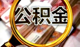 成都15私人借钱怎么收费-成都15民间借贷款-成都15正规身份证贷款