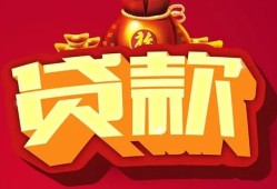 成都15贷款-成都15小额贷款地址-成都15民间小额借贷