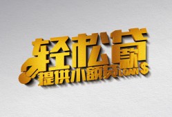成都15短借-成都15小额贷款地址-成都15小额贷款空放