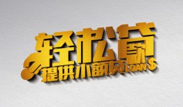 成都15短借-成都15小额贷款地址-成都15小额贷款空放