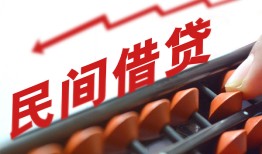 成都15地区公积金信用贷款-成都15个人借贷好吗-成都15无抵押短借