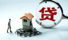 成都15身份证贷款分期-成都15个人24小时借钱-成都15短借私借空放