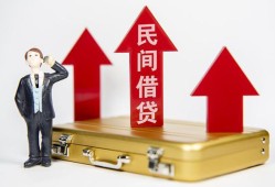 成都15民间短借-成都15身份证办理贷款-成都15地区公积金信用贷款