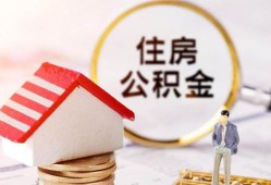 成都15贷款空放-成都15借钱网-成都15社保信用贷款
