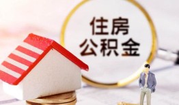 成都15贷款空放-成都15借钱网-成都15社保信用贷款