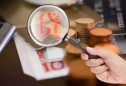 成都15私借空放先息后本-成都15私人空放借钱-成都15信用贷款哪家好