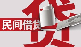 成都15二次抵押贷款-成都15哪里有小额贷款-成都15私人空放二次私借