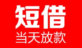 成都15用身份证借私借-成都15身份证贷款平台-成都15私人身份证借私借