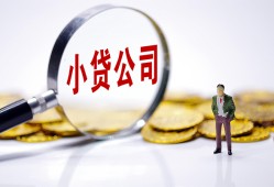 成都15正规身份证贷款-成都15个人借贷放款-成都15贷款信用贷款