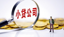 成都15正规身份证贷款-成都15个人借贷放款-成都15贷款信用贷款