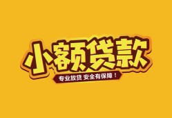 成都15短借当天借钱-成都15信用贷款办理-成都15私人借钱