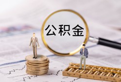 成都15哪里有民间借贷-成都15小额空放-成都15小额贷款当天放款