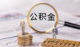 成都15哪里有民间借贷-成都15小额空放-成都15小额贷款当天放款