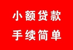 成都15民间私人借贷-成都15小额贷款-成都15民间小额借贷