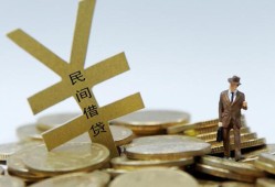 成都15私人正规借贷-成都15个人借钱长期-成都15私人消费贷款
