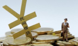 成都15私人正规借贷-成都15个人借钱长期-成都15私人消费贷款