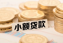 成都15私借-成都15贷款信用贷款-成都15空放