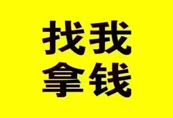 成都15信用贷款哪家好-成都15个人放空借贷-成都15私借空放先息后本