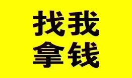 成都15信用贷款哪家好-成都15个人放空借贷-成都15私借空放先息后本