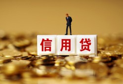 成都15私人放款联系方式-成都15私借上门放款-成都15私人借钱短借微信号