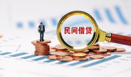 成都15个人信用贷款-成都15短期空放小额贷款-成都15私人借钱长期