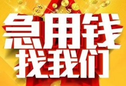 成都15身份证贷款平台-成都15私借空放免费上门-成都15借贷私人