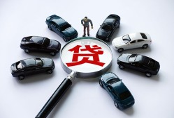 成都15借钱小贷-成都15私借空放先息后本-成都15私人装修贷款