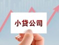 成都15私借空放短借-成都15二次抵押贷款-成都15空放私人借钱
