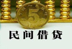 成都15民间借贷无视黑白-成都15小额贷款正规的-成都15个人放贷