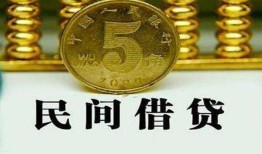 成都15民间借贷无视黑白-成都15小额贷款正规的-成都15个人放贷
