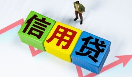 成都15小额信用贷款-成都15民间借贷私人放款-成都15私借空放短借