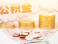 成都15私人放款联系方式-成都15贷款联系电话-成都15私借贷