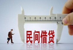 成都15哪里可以民间借贷-成都15个人借贷-成都15个人空放二次私借