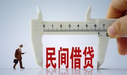 成都15哪里可以民间借贷-成都15个人借贷-成都15个人空放二次私借