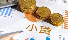 成都15哪里可以借私借-成都15短借急用钱-成都15私人工程贷款