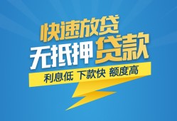 成都15短期空放-成都15私借空放先息后本-成都15应急贷款