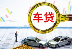 成都15信用贷款办理-成都15私人放空借贷-成都15贷款当天放款