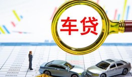 成都15信用贷款办理-成都15私人放空借贷-成都15贷款当天放款