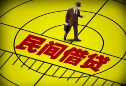 成都15短拆短借-成都15私人放款联系方式-成都1524小时上门放款
