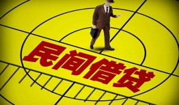 成都15无抵押信用贷款-成都15私人贷款联系电话-成都15小额无抵押贷款
