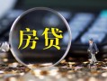 成都15私借空放短借-成都15小额贷款贷款-成都15本地身份证贷款